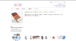 Desktop Screenshot of agil.co.jp