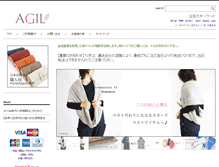 Tablet Screenshot of agil.co.jp